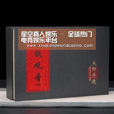 清香铁观音_02