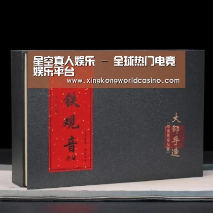 清香铁观音_02(图1) 清香铁观音_02(图1)