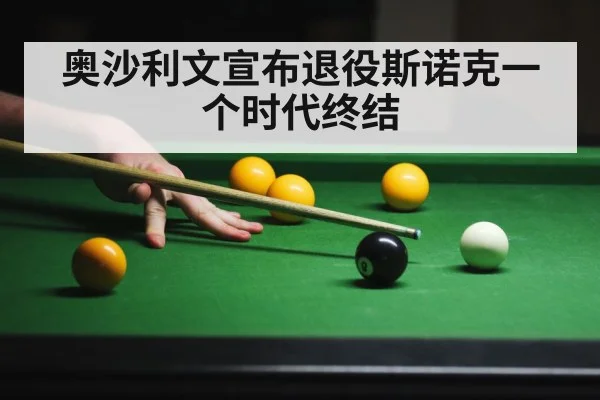 snooker table action